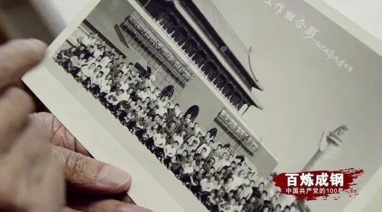 《百炼成钢：中国共产党的100年》第37集  解说词文案