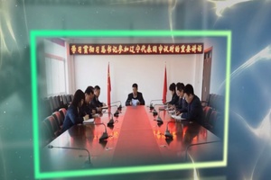 辽宁地质工程职业学院宣传片配音视频